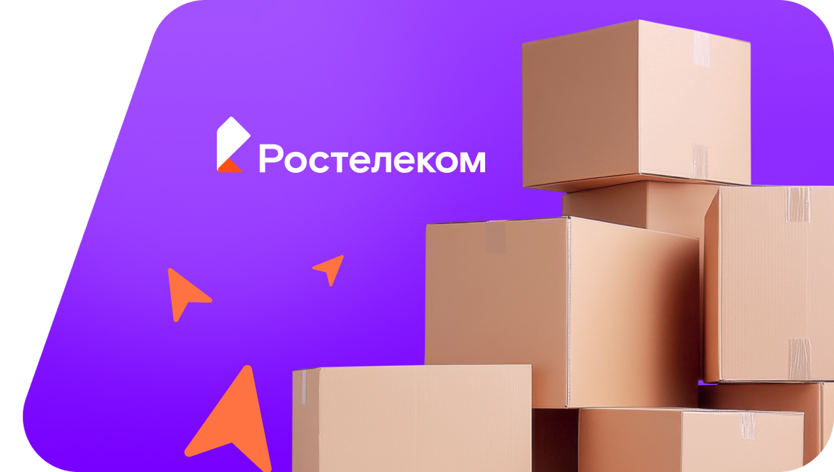 Переезд в новую квартирув село Челнаво-Дмитриевское (Тамбовская область)